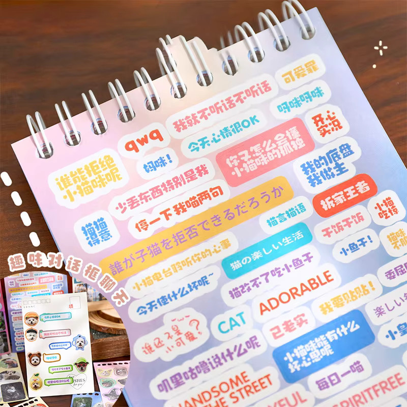 30 Stück Retro Haustier Aufkleber Set mit süßen Tier-Motiven für DIY Scrapbooking und Handbuchgestaltung, Mehrfarbig - Bild 2