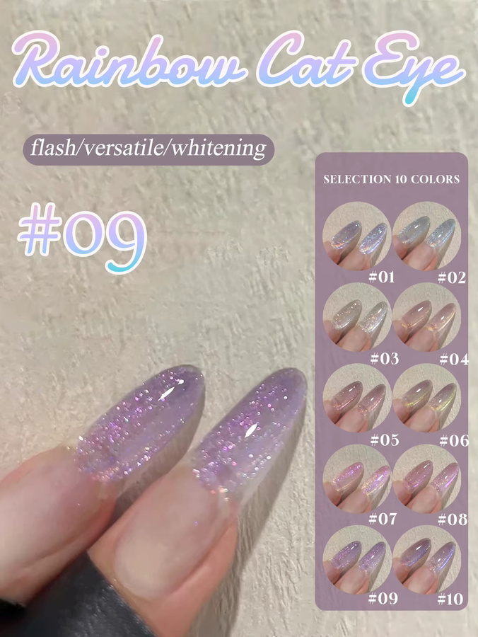 MIANEL Sakura Regenbogen Cat Eye Gel Nagellack, Satin, #03 - Bild 1