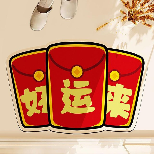 Rutschfeste Kieselgurmatte für das Badezimmer von Yiran Furniture in Gold oder Rot, B/T: 60 x 40 cm - Bild 1