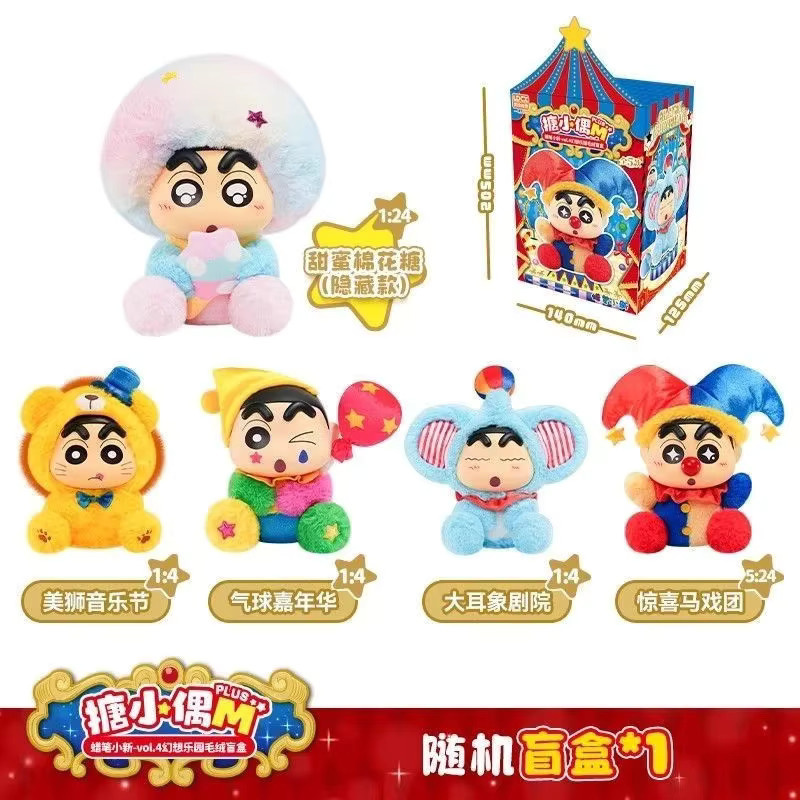 LDCX Crayon Shinchan Alice Fantasy Travel Shinchan Plüsch-Blindbox - Bild 2