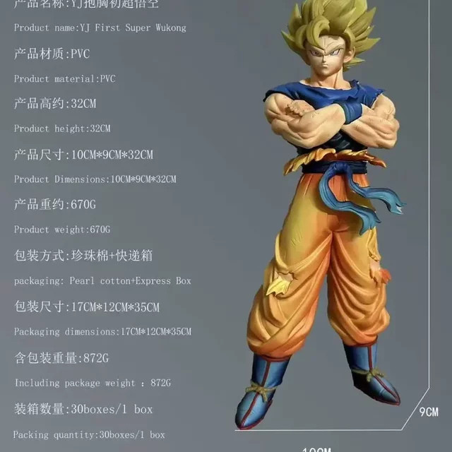 YJ Dragon Ball Goku Actionfigur, 32 cm, Einzelfigur - Bild 1