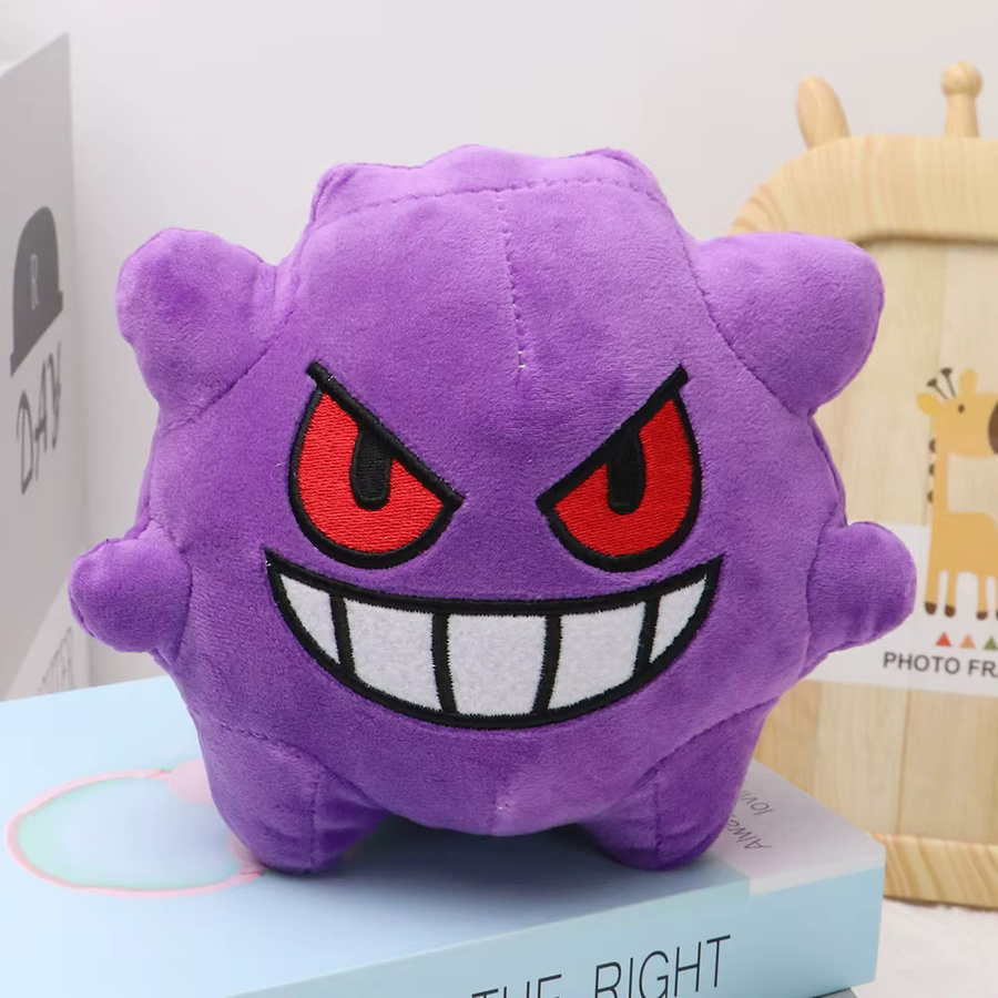 Pokémon Gengar Cosmog Haunter Koffing Gastly Dito, Plüsch / Textil, Lila - Bild 3