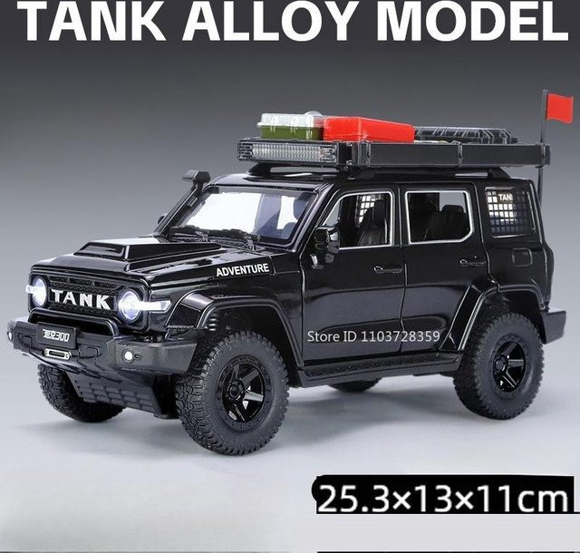 Linyi Toy Car Tank 300 500Hi4-T Auto Spielzeugmodell, 1:24, mit Licht und Sound, ab 14 Jahren - Bild 1