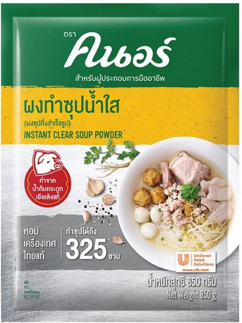 Knorr Instant Clear Suppenpulver 2 x 850 g - Bild 1