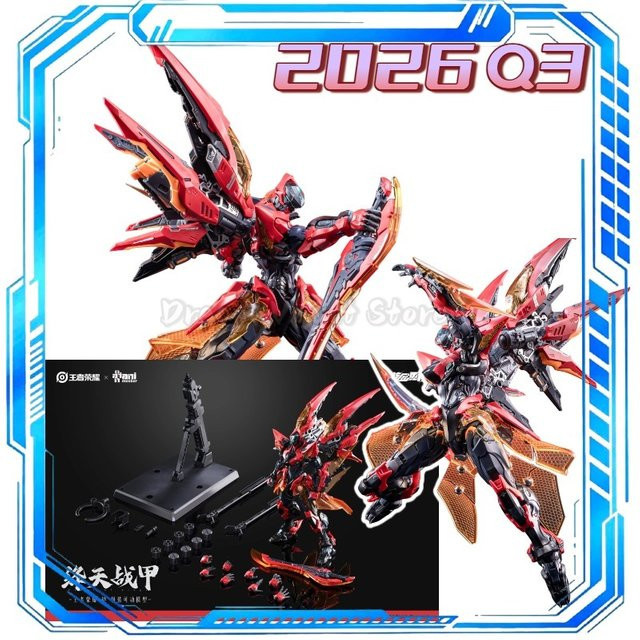 Damanjiang Nuclear Gold Reconstructs The Infinite Dimension Armor-Jiangtian Armor, Spielzeug - Bild 1