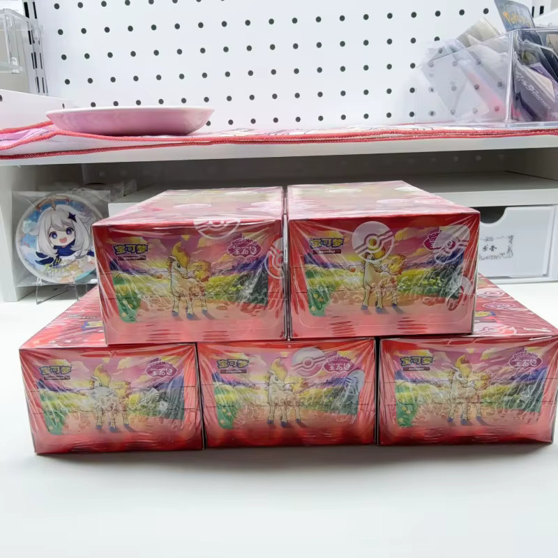 Bandai Pokémon Zhu & Purple Gem Bag Vol.4 Booster Pack, Sammelkarten - Bild 3