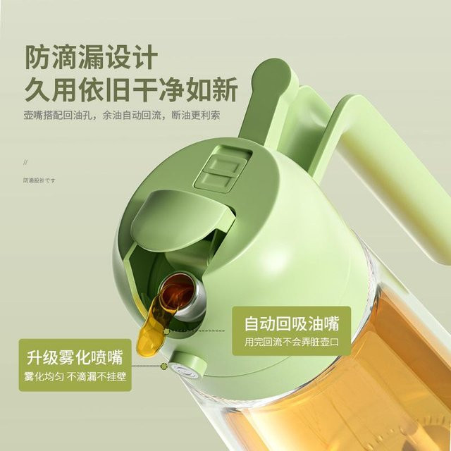 Auslaufsichere Ölsprühflasche aus Glas von DIYelecs in Beige und Green zum Zerstäuben von Speiseöl - Bild 1