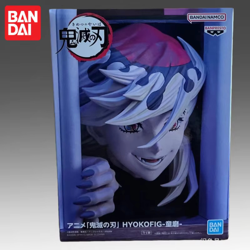 Bandai Demon Slayer Douma Actionfigur, Einzelfigur - Bild 2