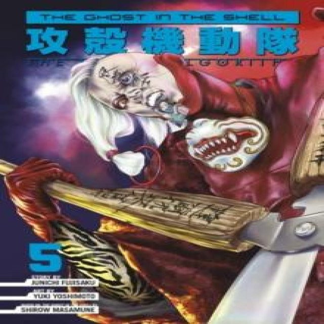 The Ghost in the Shell Der menschliche Algorithmus 5 von Junichi Fujisaku, Taschenbuch - Bild 1
