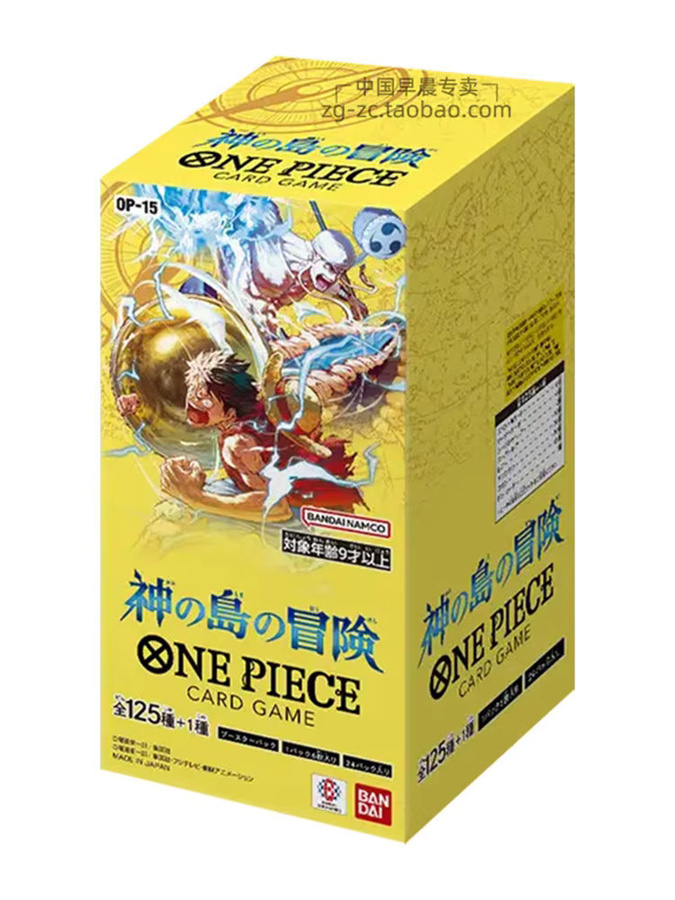 Bandai One Piece Kartenspiel, Booster-Pack, Nachfüllpack, ab 9 Jahren - Bild 1