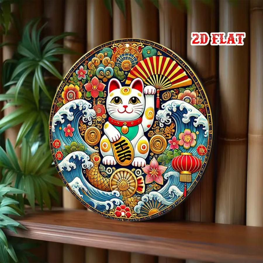 HELLOYOUNG Metallschild Lucky Cat im japanischen Stil, runde Wanddekoration aus Aluminium, Mehrfarbig, Durchmesser: 20 cm - Bild 5