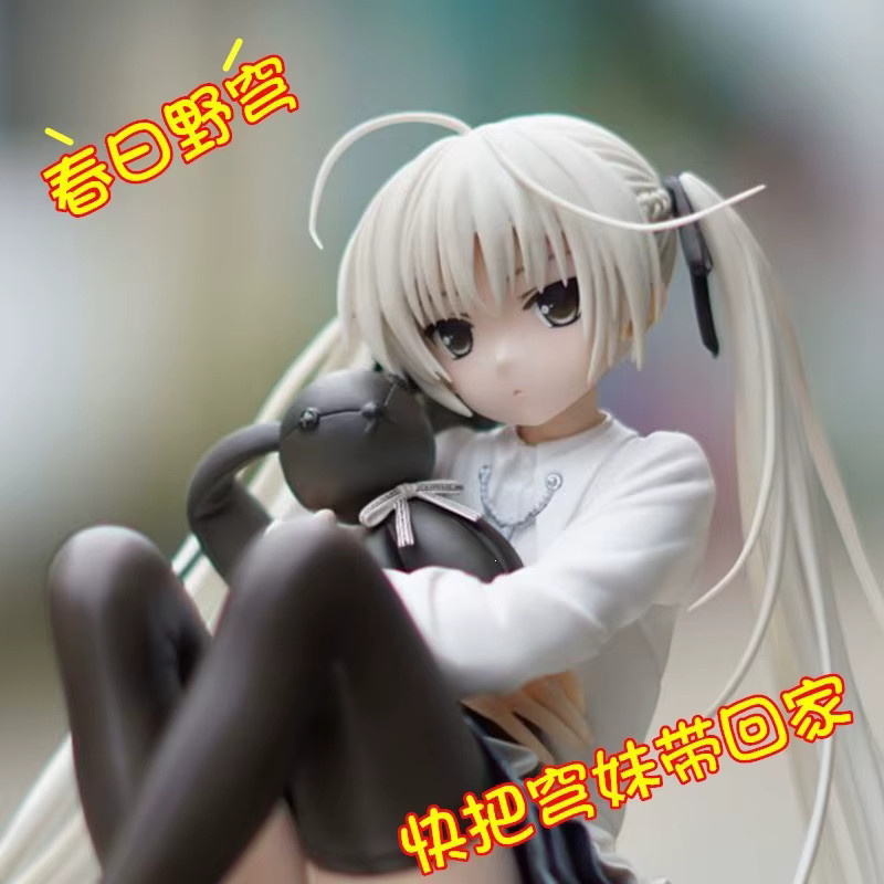 Bandai Anime-Dame-Puppe mit Hase, Figuren-Modell, Kunststoff, Bunt - Bild 3