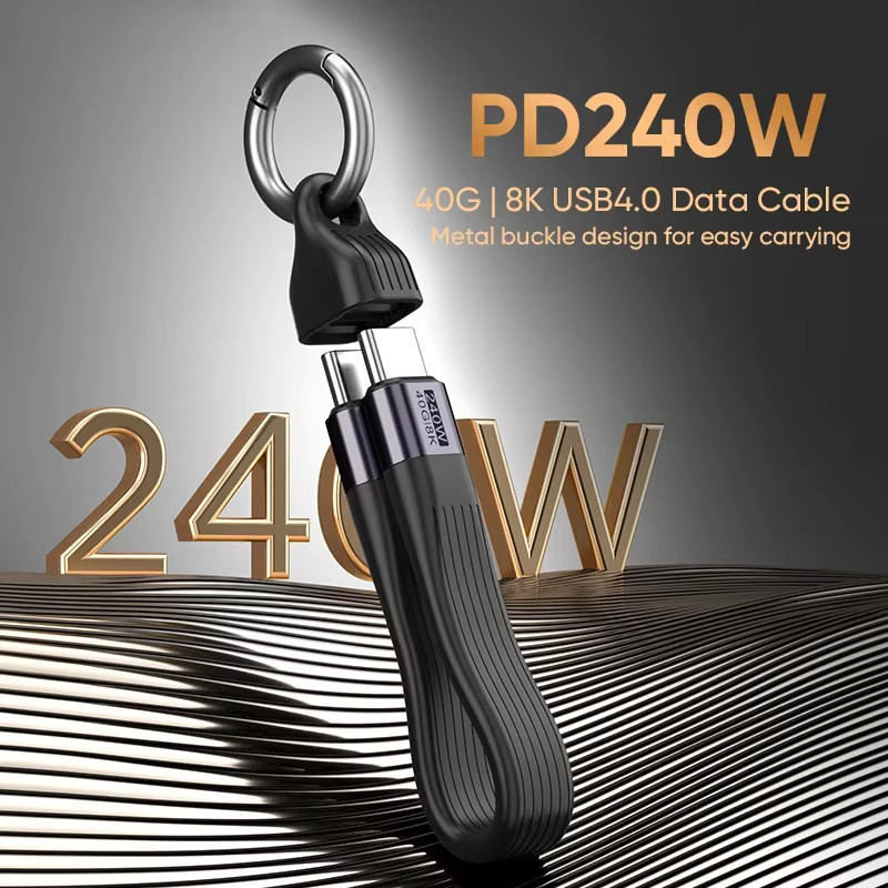 NNBILI PD240W USB Typ-C Ladekabel mit Schlüsselanhänger für schnelles Laden und 8K Datenübertragung, Gelb - Bild 2