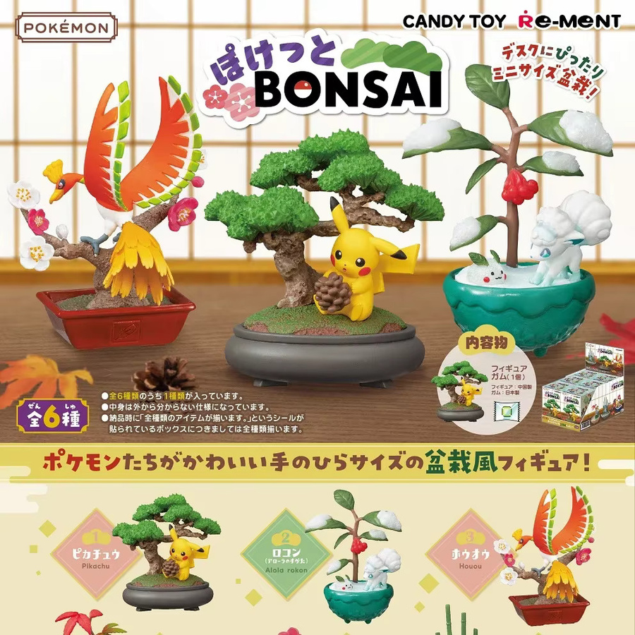Re-ment Pokemon Miniatur Bonsai Szene Blind Box mit Action Figuren als Tisch Ornamente in Multicolor - Bild 2