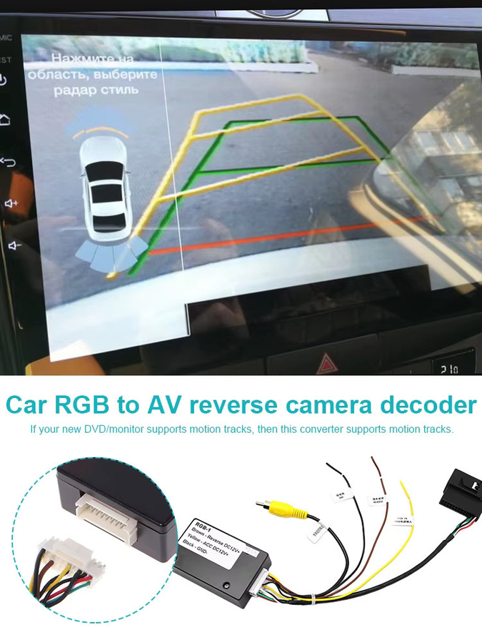 RGB zu AV Rückfahrkamera-Adapter 12V Signalkonverter für VW RCD510 RNS510 RNS315 in Schwarz - Bild 1