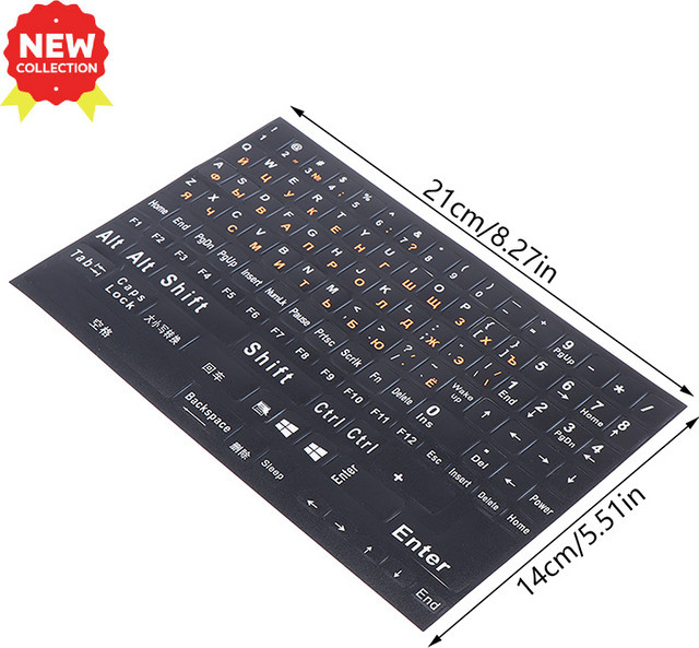 Russische Tastatur Aufkleber Alphabet Layout für Laptop und Desktop PC in Orange und Schwarz - Bild 1