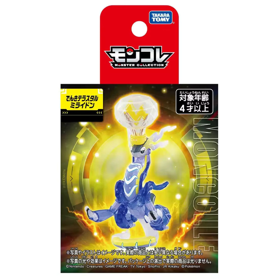 TAKARA TOMY Pokemon Terastal Miraidon Koraidon Ceruledge Armarouge Figuren, Transluzente Modelle, 6-teiliges Set, ab 4 Jahren - Bild 2