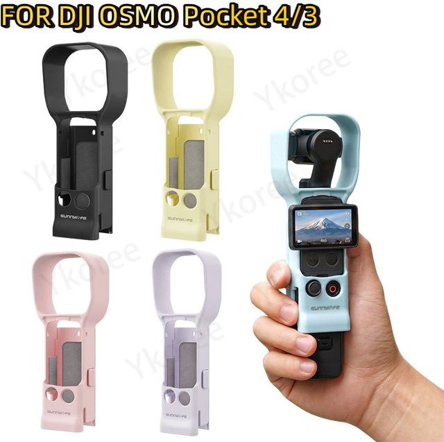 DJI Schutzabdeckung für Objektiv für OSMO Pocket 4 und Pocket 3 – Gimbal Zubehör für Reise-Vlogging - Bild 1