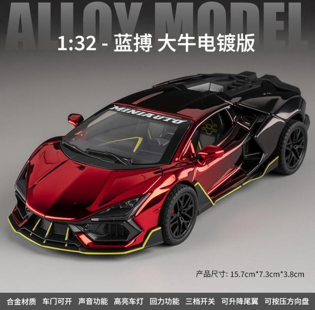 Linyi toy car Lamborghini Revuelto, Modellauto, 1:32, Metall, ab 18 Jahre - Bild 1