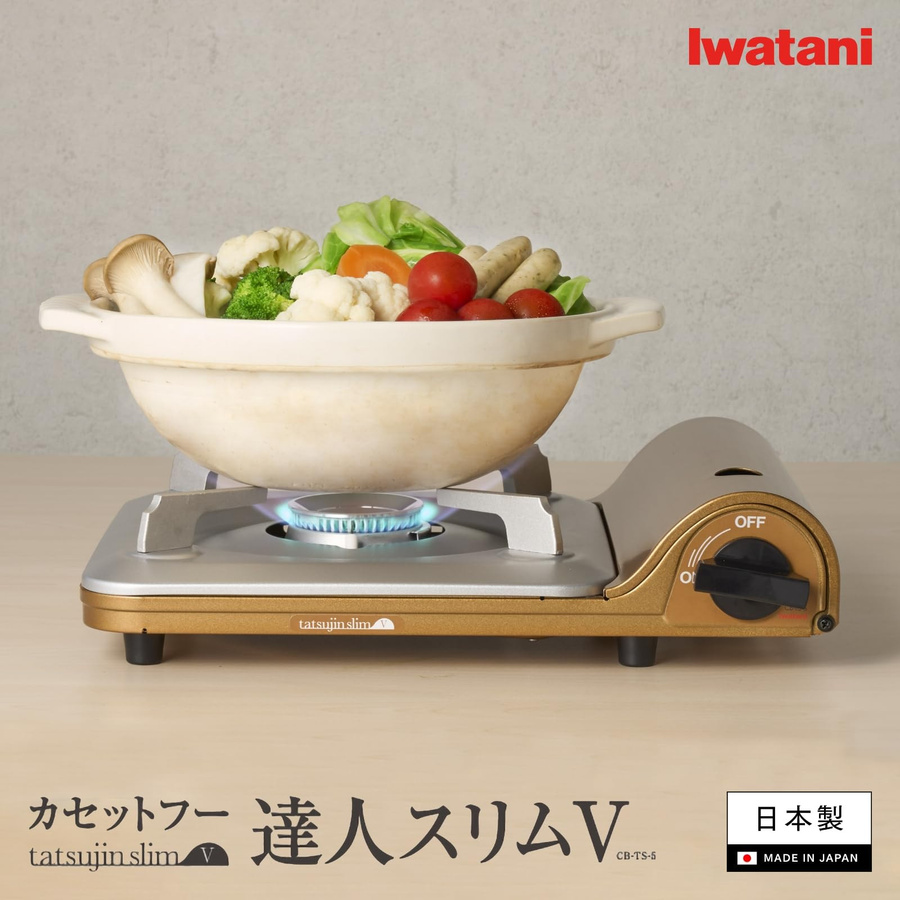 Iwatani Tragbarer Gaskocher Cassette Foo Tatsujin Slim V in Silver CB-TS-5 - Bild 4