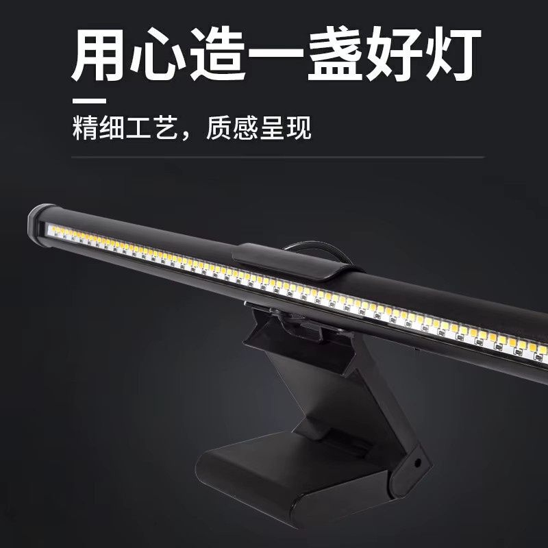 NOVEYEE LED-Lichtleiste für Computermonitore mit integrierter LED und stufenloser Dimmung zur Augenpflege für deinen Arbeitsplatz oder Gaming-Tisch - Bild 5