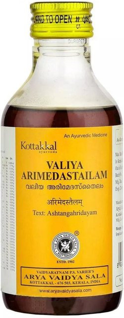 Kottakkal Ayurveda Valiya Arimedas Tailam, 200 ml - Bild 1