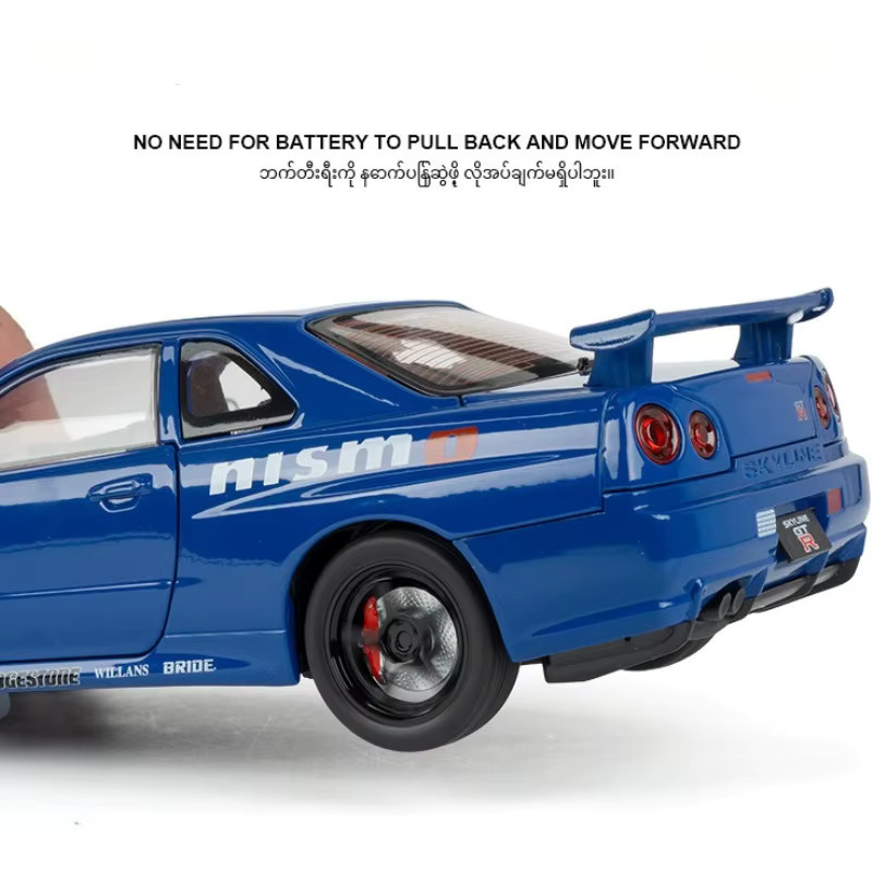 MINI AUTO GTR R34 Straßenauto, Sportwagen Modell, 1:24, Metall, Blau - Bild 4