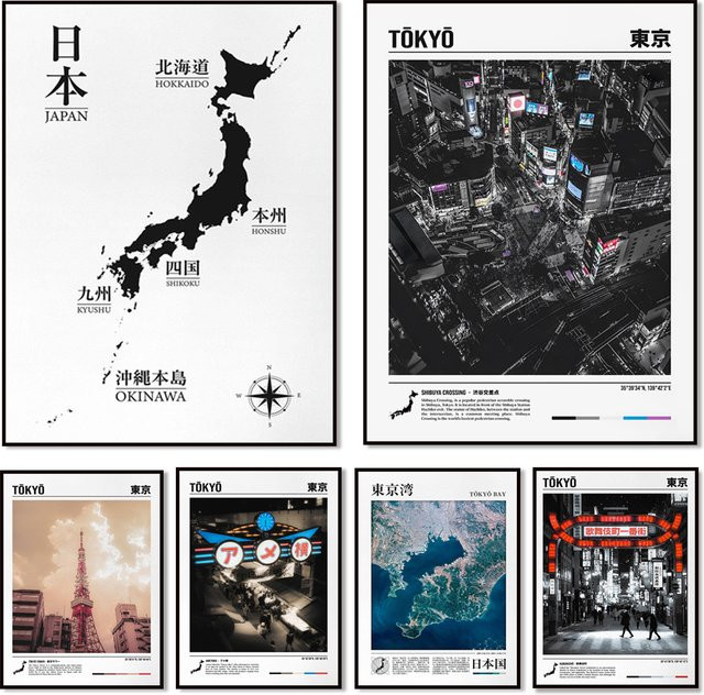 ReachMani Tokio Poster Shibuya-Kreuzung und Berg Fuji Minimalistische Japanische Stadtkarte als Grafik Wanddekoration in Mehrfarbig - Bild 1