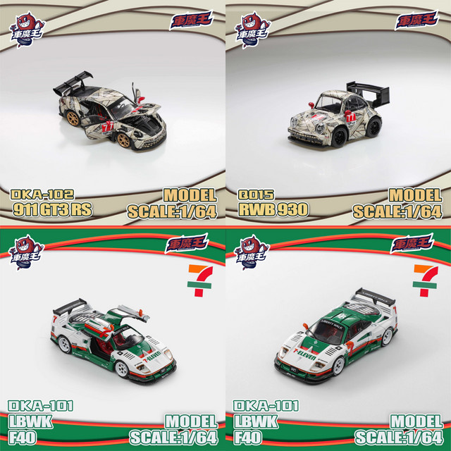 Demon King Porsche 911RS RWB 930 Q Version 4, Legierungsautomodell, 1:64 - Bild 1