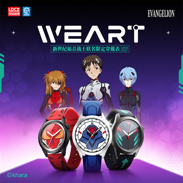 LDCX Neon Genesis Evangelion Uhren Blind Box, Anime-Charakter Puppen - Bild 1