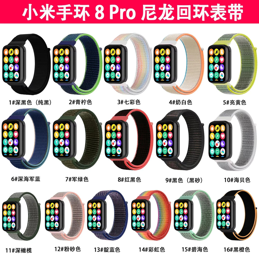 Xiaomi Uhrenarmband Nylon, geflochtenes Schlaufenarmband, multicolour - Bild 3