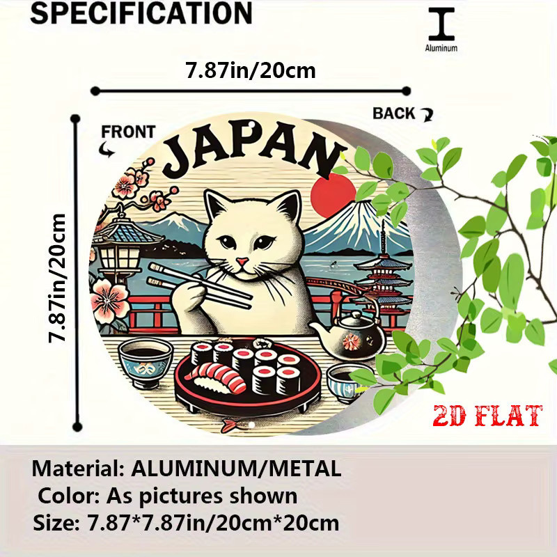 Potdemiel Rundes Aluminiumschild Japan Szene mit Katze und roter Sonne, Durchmesser: 20 cm, Mehrfarbig - Bild 2