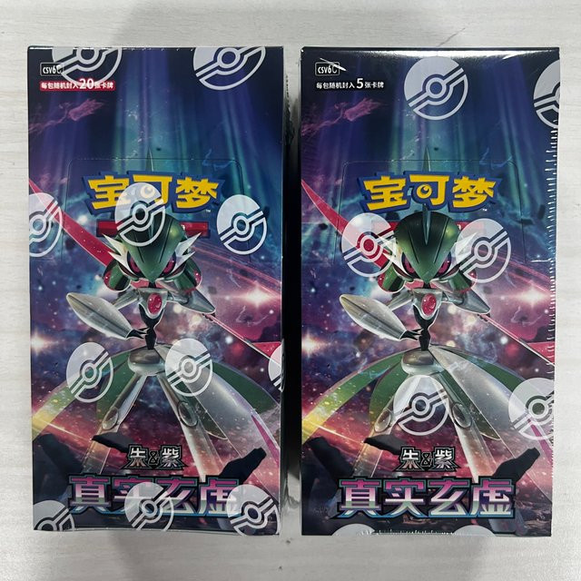 KAYOU Pokémon Trading Card Game, Grundspiel / Hauptprodukt, Fantasy, bunt / mehrfarbig - Bild 1