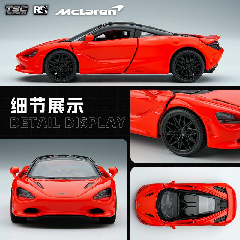 Yiran toy 1 McLaren 750s Modellauto 1:43 rot - Bild 3