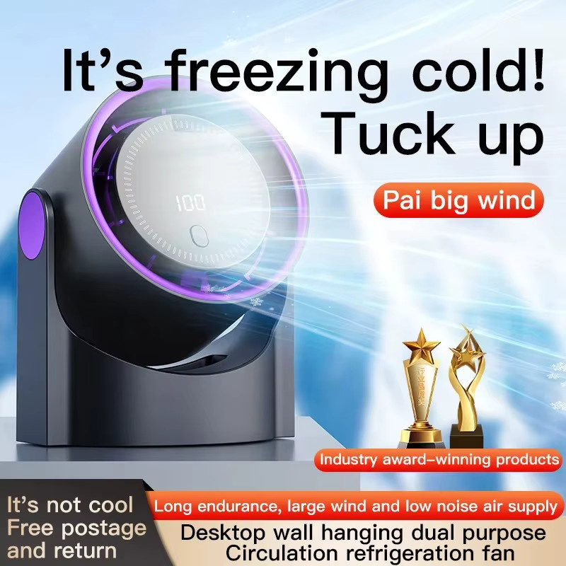 HAOYUNMA Tragbare Klimaanlage mit 100 Gängen, Geräuscharmer Elektrischer Ventilator mit USB-Aufladung für Desktop und Camping, Grau - Bild 2