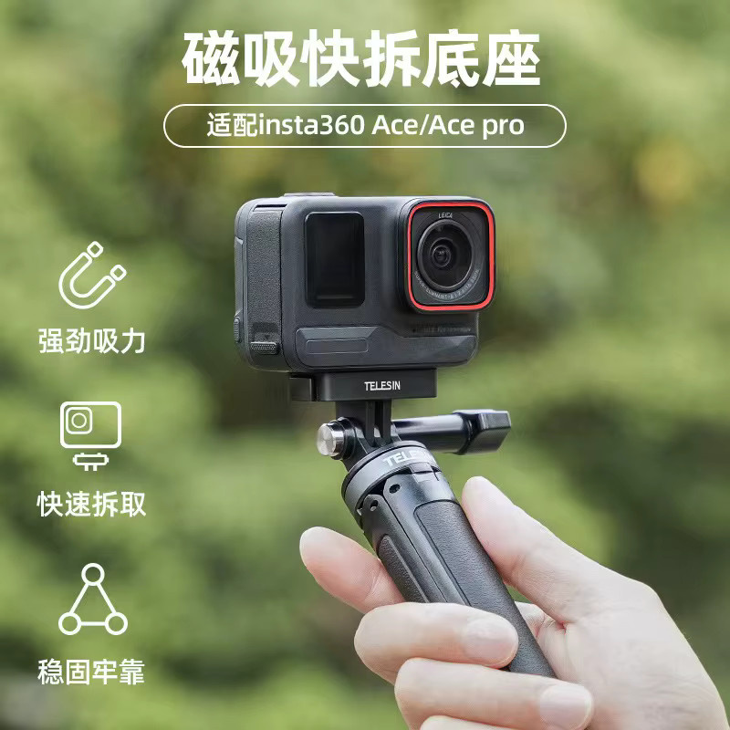 Insta360 Magnetischer Zwei-Klauen-Adapter in Schwarz für Insta360 Ace und Ace Pro Action-Kameras - Bild 2
