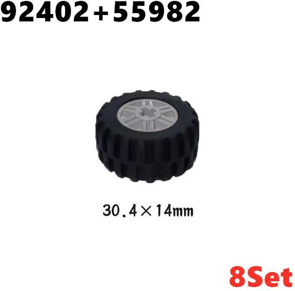 Gobricks Technisches Reifen Radnabe DIY Bausteine, Zubehör, ab 18 Jahre - Bild 1