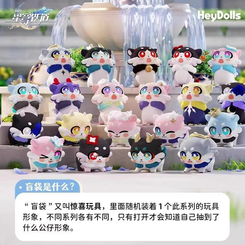 MiHoYo Honkai Star Rail Awoo Awoo Chimera Mini-Puppe, Blind Bag - Bild 3