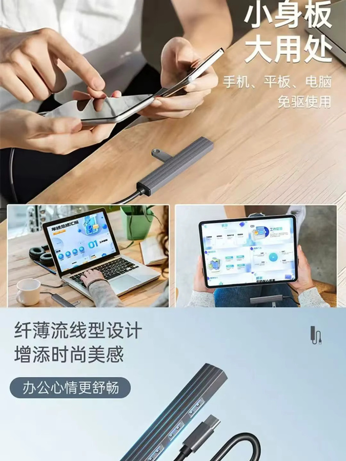 Aluminium USB 3.0 Hub 4-Port Multi-Splitter in C-Form mit USB oder Typ-C Schnittstelle, Grau - Bild 3