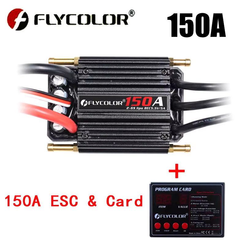 Flycolor Brushless ESC Geschwindigkeitsregler, Combo, Metall, Schwarz - Bild 3