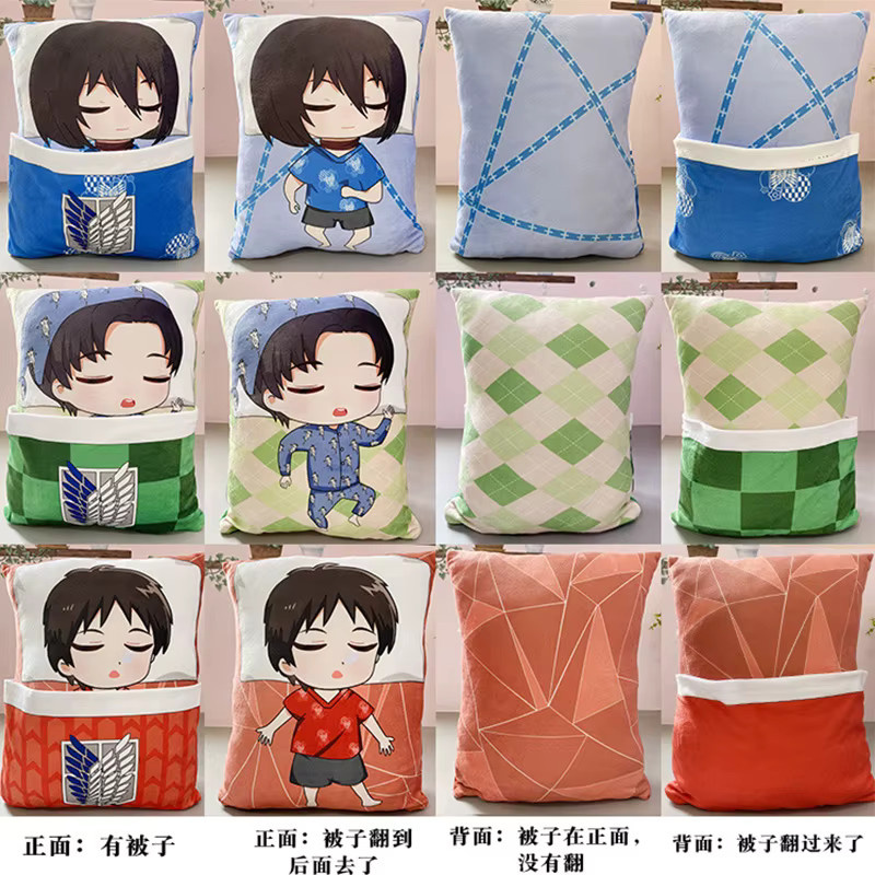 Bandai Attack on Titan Plüschkissen Eren Mikasa Levi in Multicolour - Bild 2