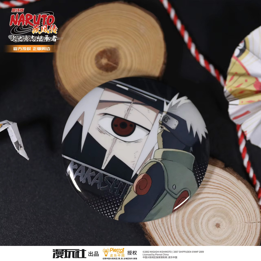 XINGHEDONGMAN Abzeichen Naruto Shippuden Theater Edition, 75 mm - Bild 2