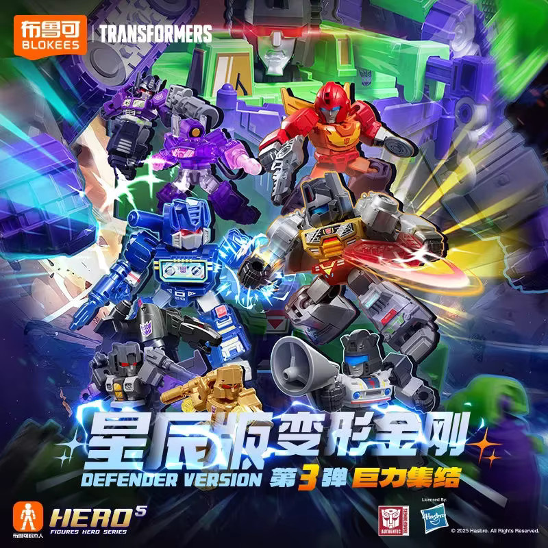 BLOKEES Transformers, Sammlerfigur, Montagemodell, Einzelfigur - Bild 2