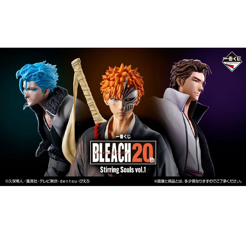 Bandai Ichiban Bleach Anime Action Figur mit Ichigo Kurosaki, Grimmjow und Aizen Sousuke, mehrfarbig, Höhe: 25 cm - Bild 5