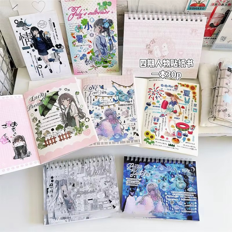 Yanbian Cut Japanische Charakter-Aufkleber Set mit 30 Stück für DIY Buch Dekoration und Collage - Bild 1