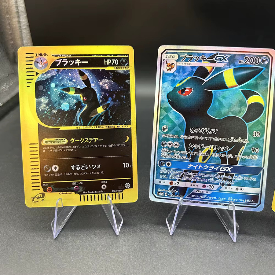 Kare Umbreon E-Serie 063/060 GX, Sammelkarten, Holo-Folie, Bunt - Bild 4