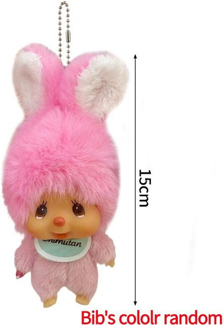 Monchhichi Plüschtier Anziehpuppe, 20cm, ab 18 Jahre - Bild 1