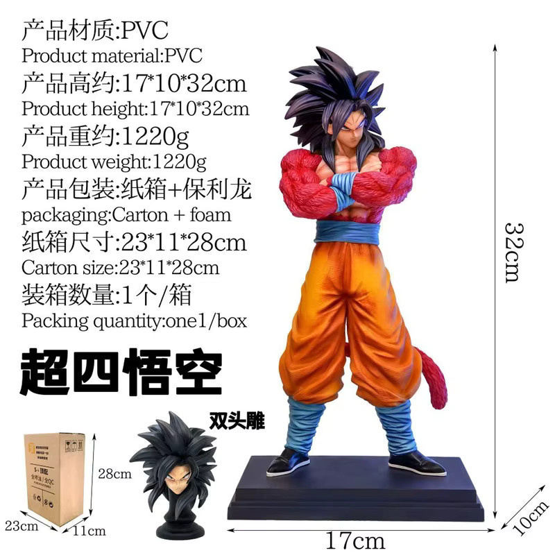 Jt Studio Dragon Ball Super Saiyajin 4 Vegeta, Actionfigur, Kunststoff - Bild 5