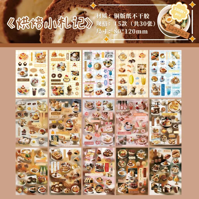 Sweet Savory Hand Account Collection Vintage Stickerbuch mit japanischem Dessert-Dekor, 30 Blatt, Multicolour - Bild 1