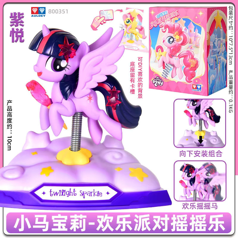 Auldey My Little Pony Pinkie Pie Twilight Sparkle, Anime-Figur, Einzelfigur - Bild 2